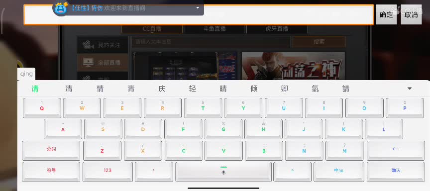 任性糖晚秋