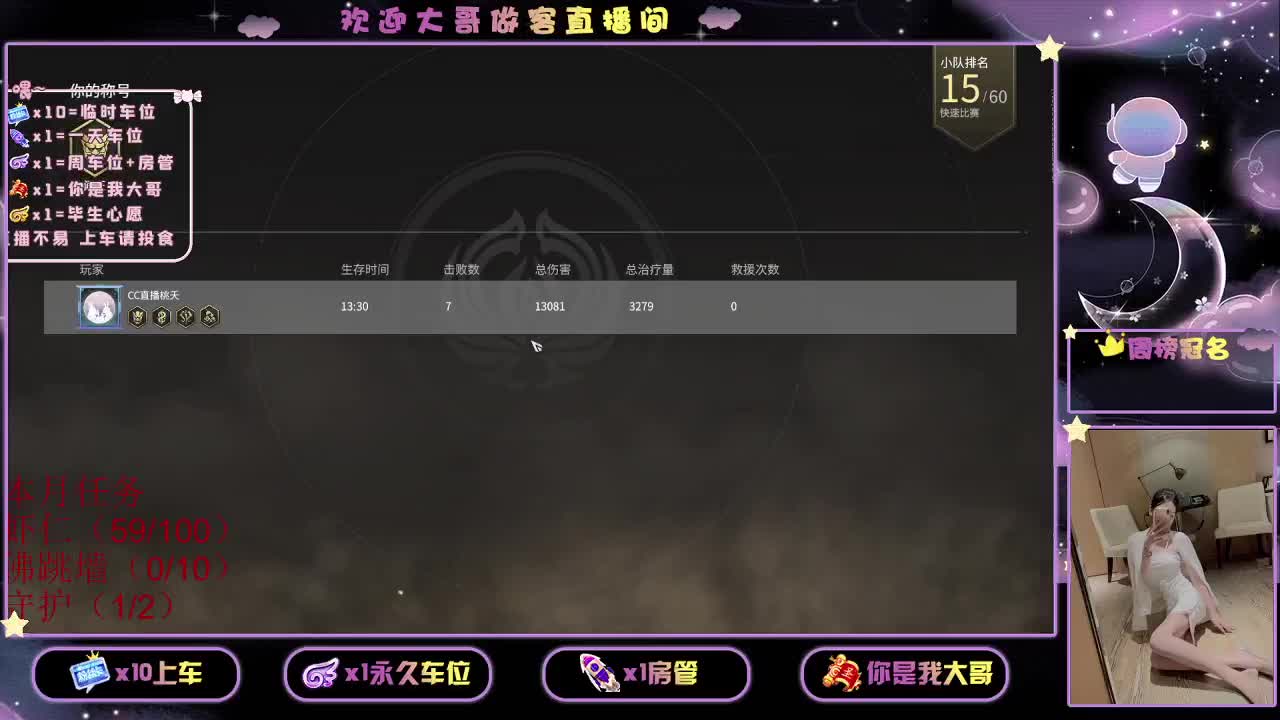 玖规矩不变 第1段