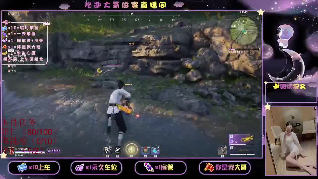 玖规矩不变 第2段