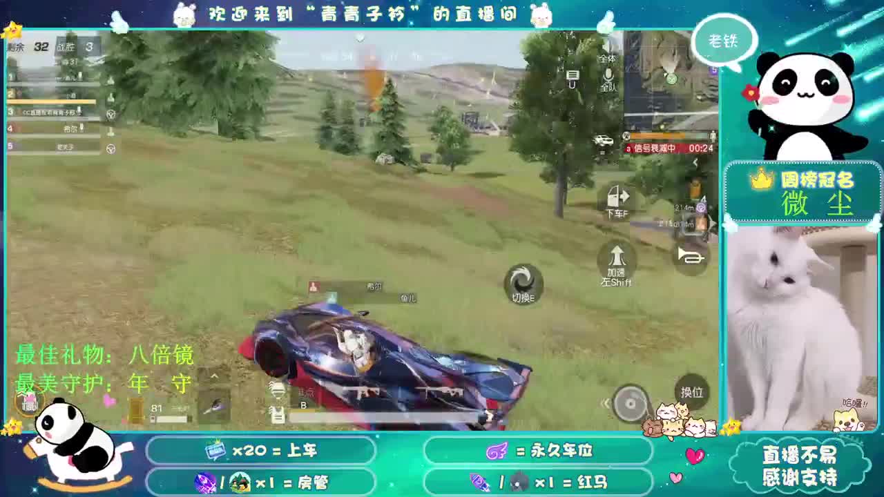 不为往事扰 只为余生笑。 第1段