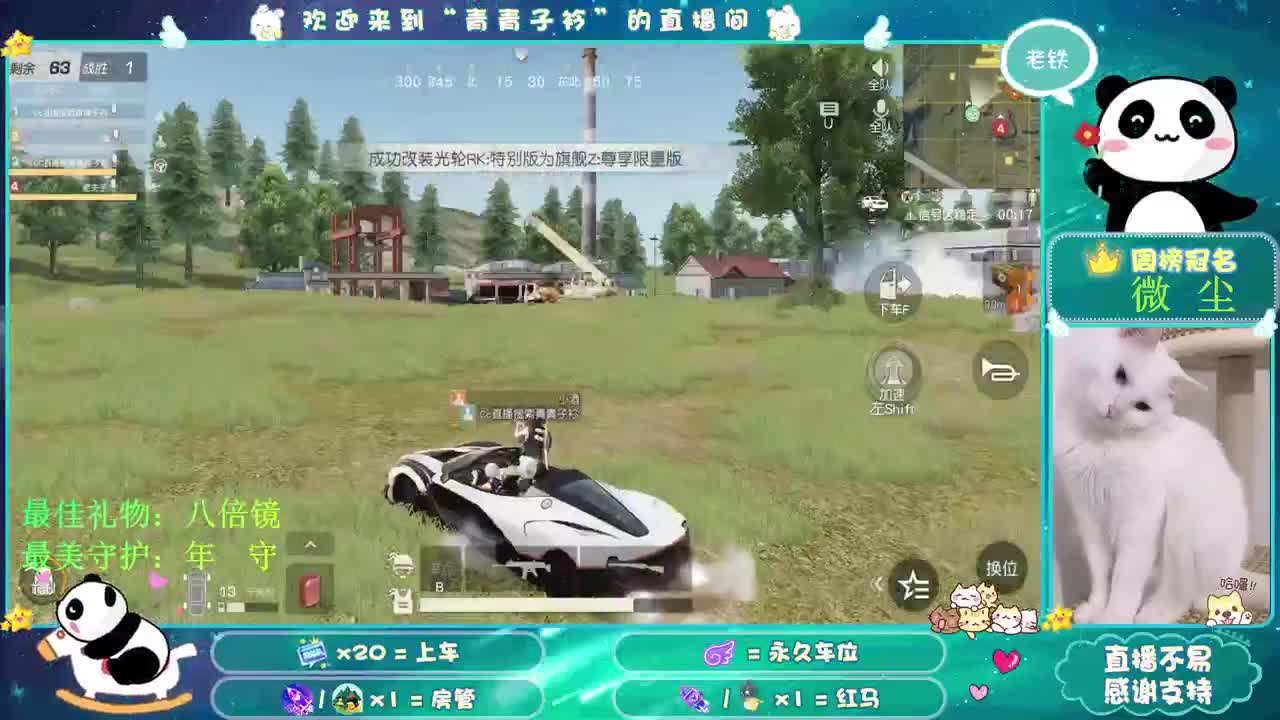 不为往事扰 只为余生笑。 第2段