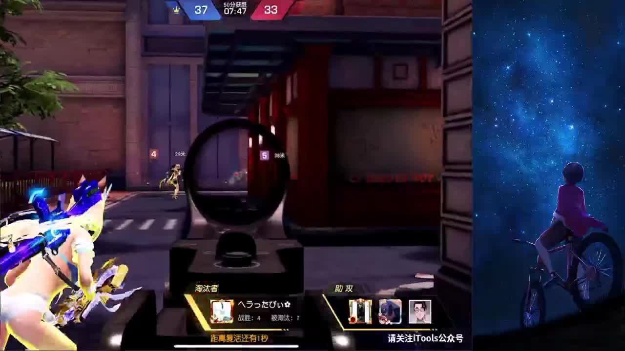 加油啊猪 第2段