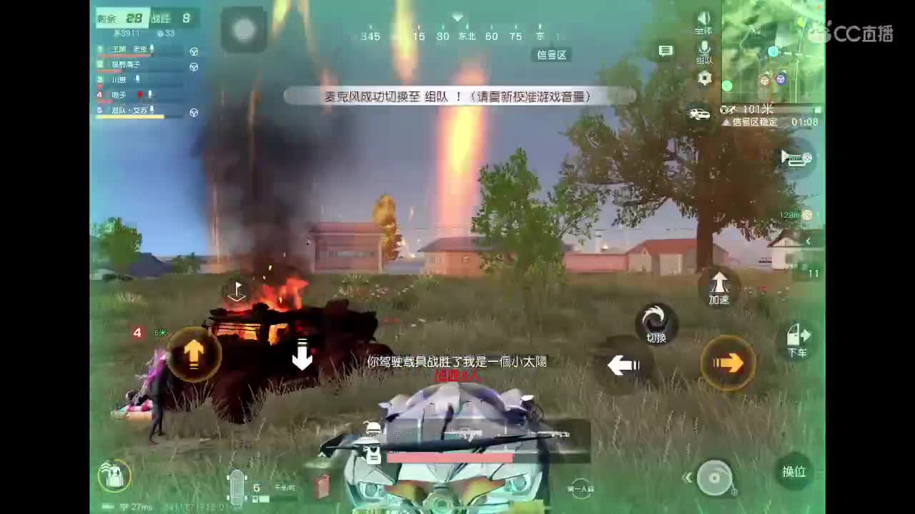 生命斗士