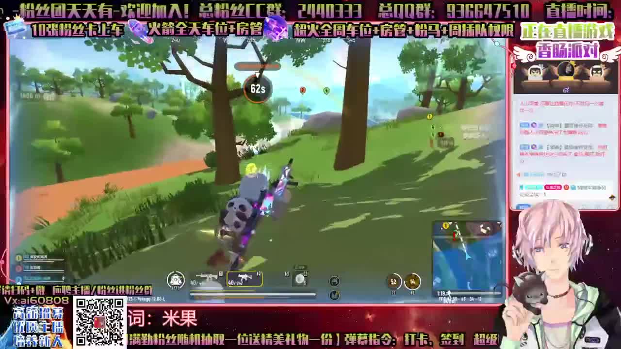 香肠派对，PC练习第3天！ 第1段