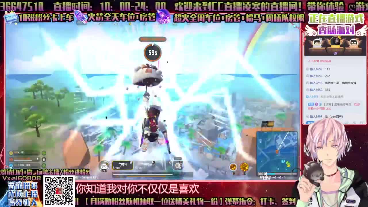 香肠派对，PC练习第3天！ 第2段