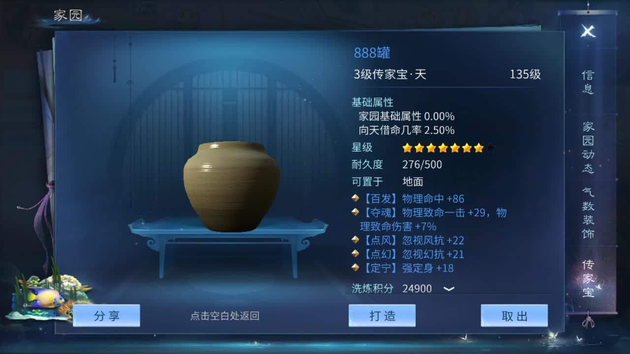 佳话连篇0124 第1段