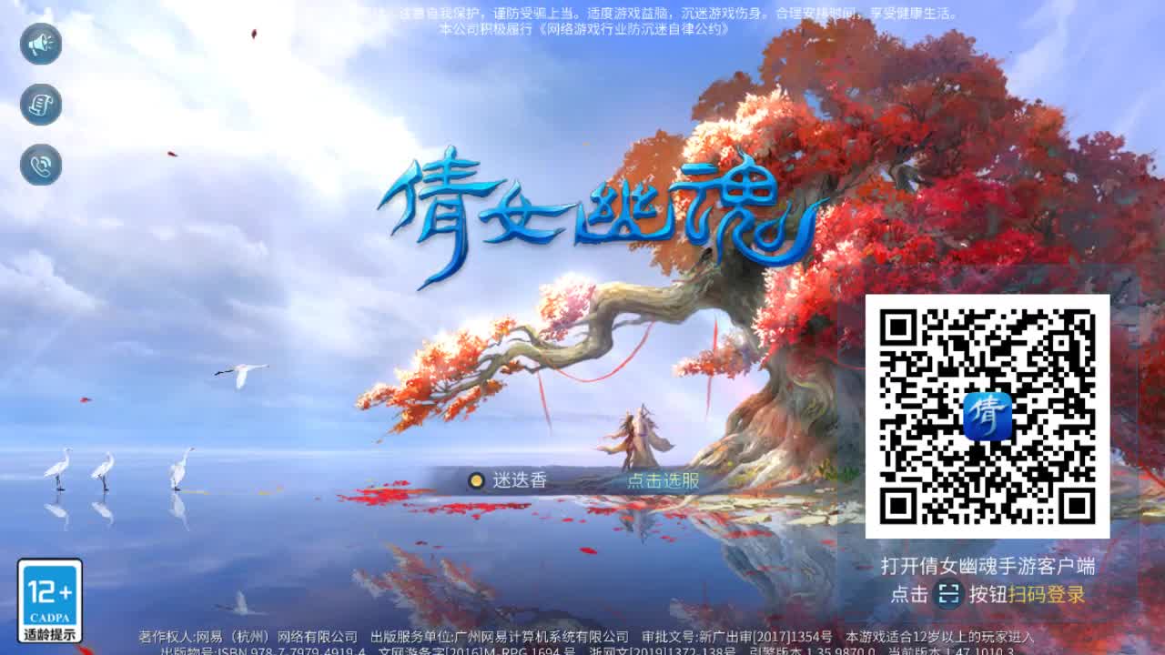 佳话连篇0124 第2段
