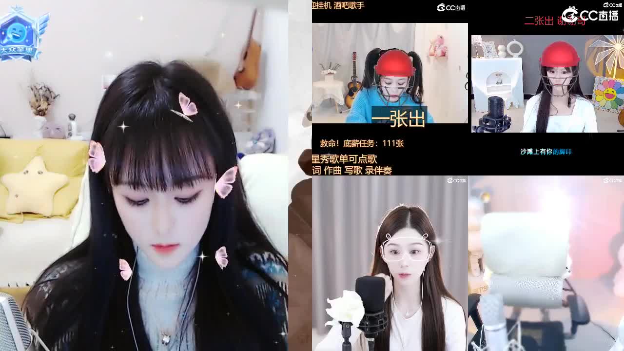 69广东四区白云山