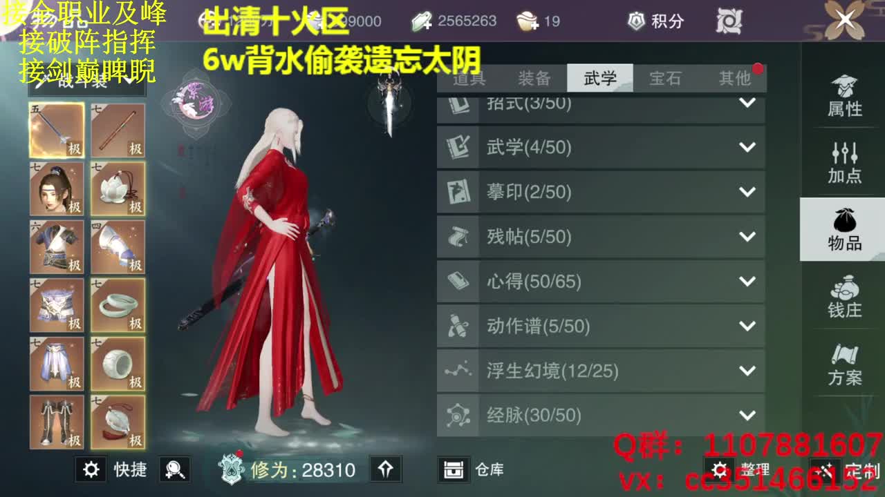 勇敢打工人