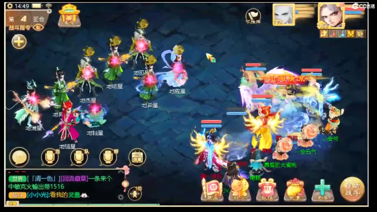 123456 第1段