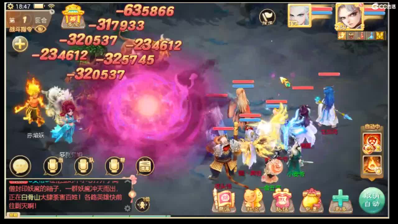123456 第2段