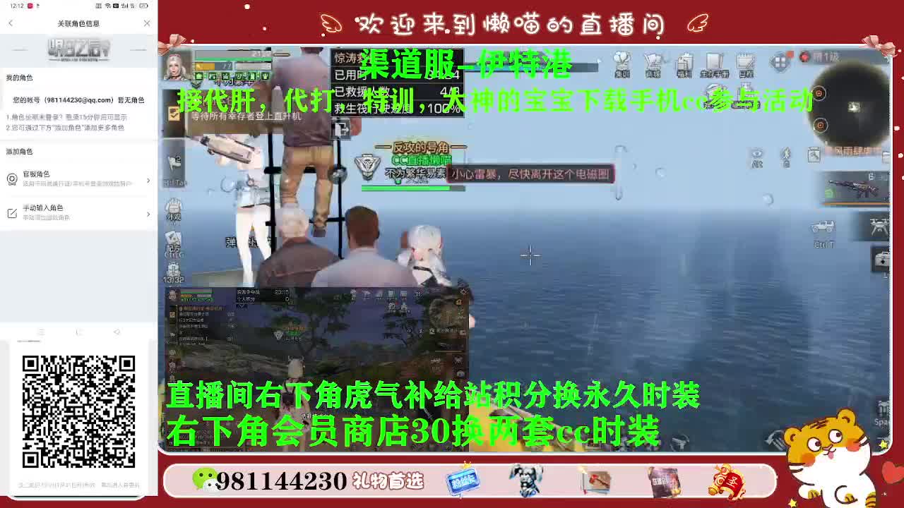 30换赛博蓝c两套 第1段