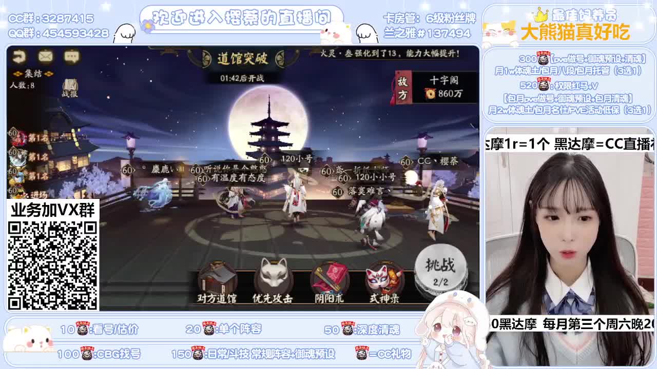 调号/爬塔/清魂/托管 第1段
