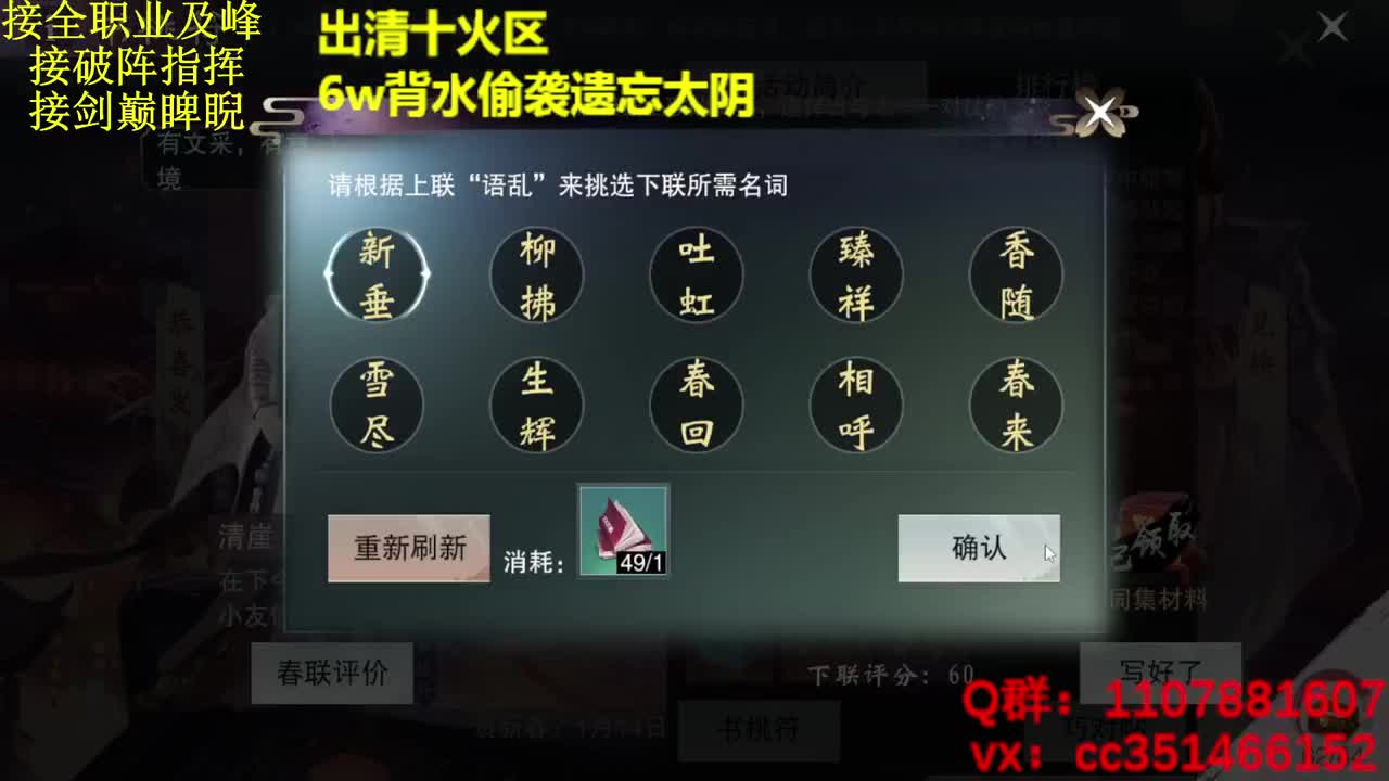 勇敢打工人 第1段