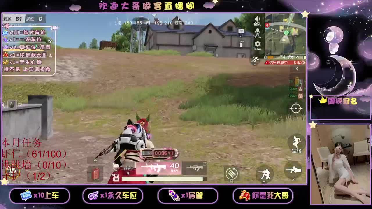 玖规矩不变 第1段