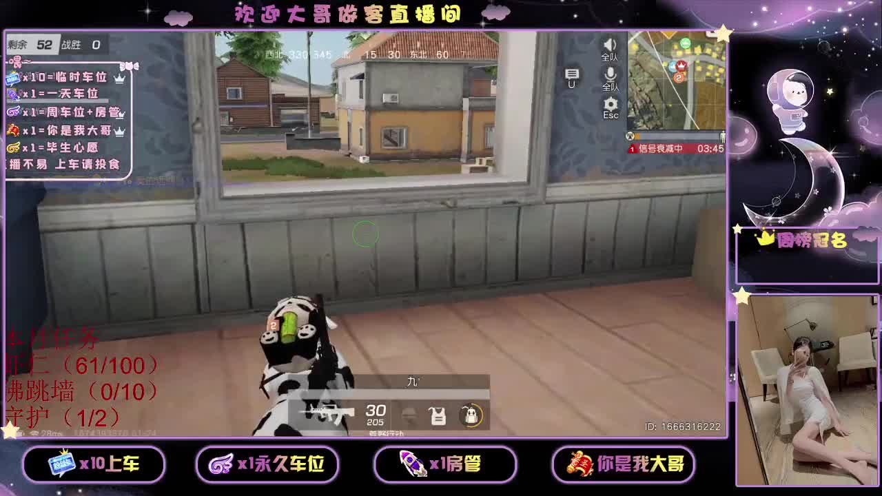 玖规矩不变 第2段