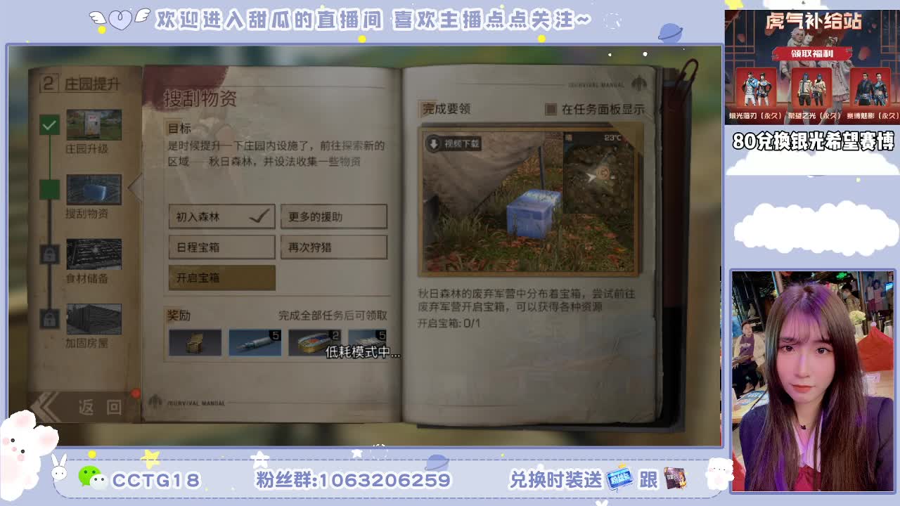 80元永久赛博银光末日