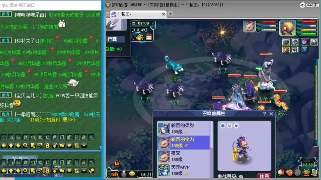 抓鬼大赛冠军！铃铛225