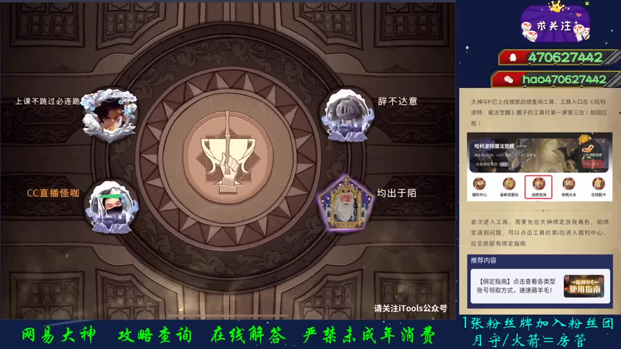 接所有代肝