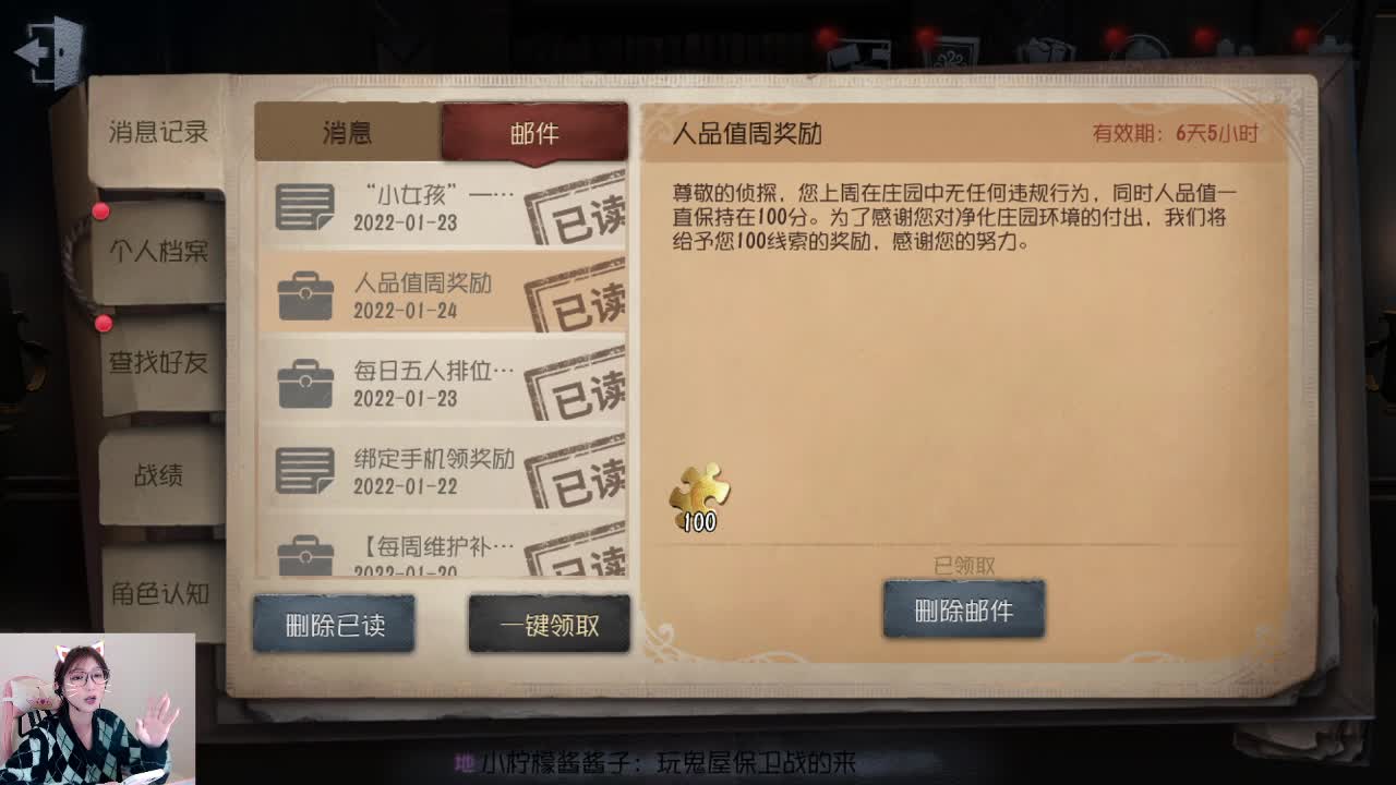 前锋没输，潇潇输了 第1段