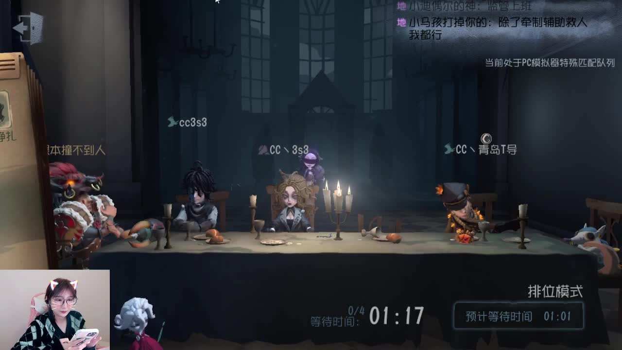 前锋没输，潇潇输了 第2段