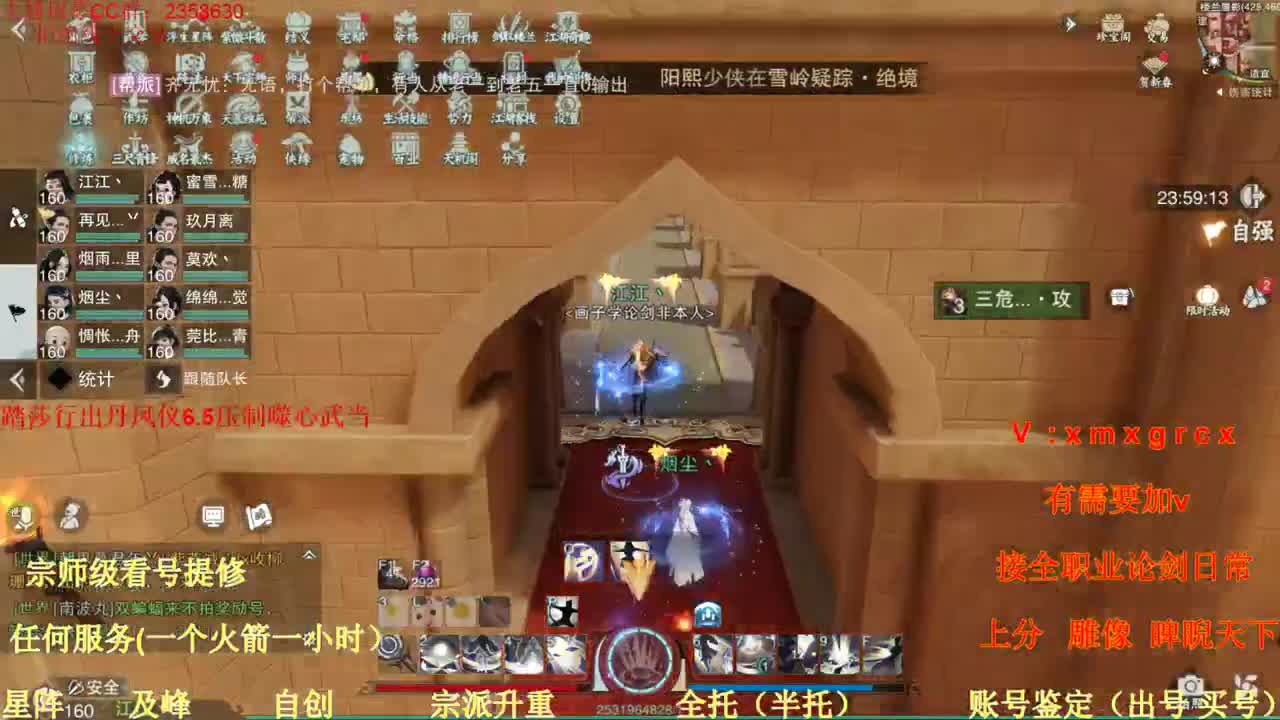 看号  提修  账号估价   托管 第2段