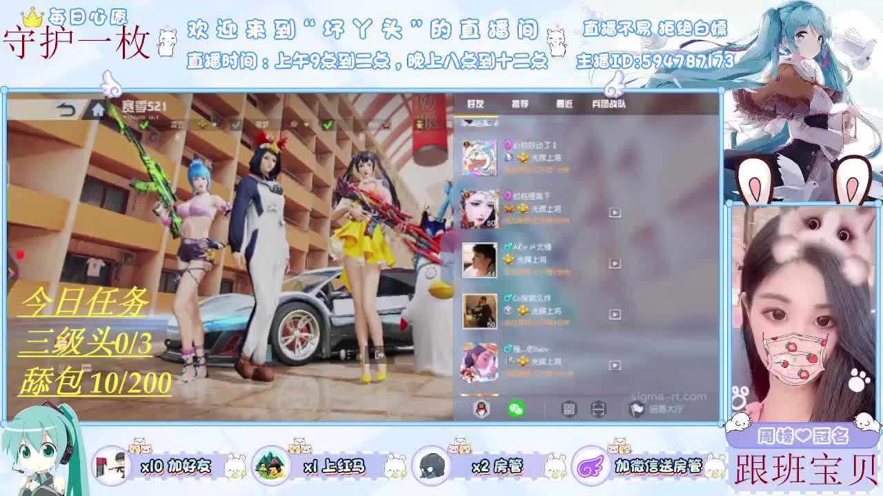 希望2022你与幸运一直在
