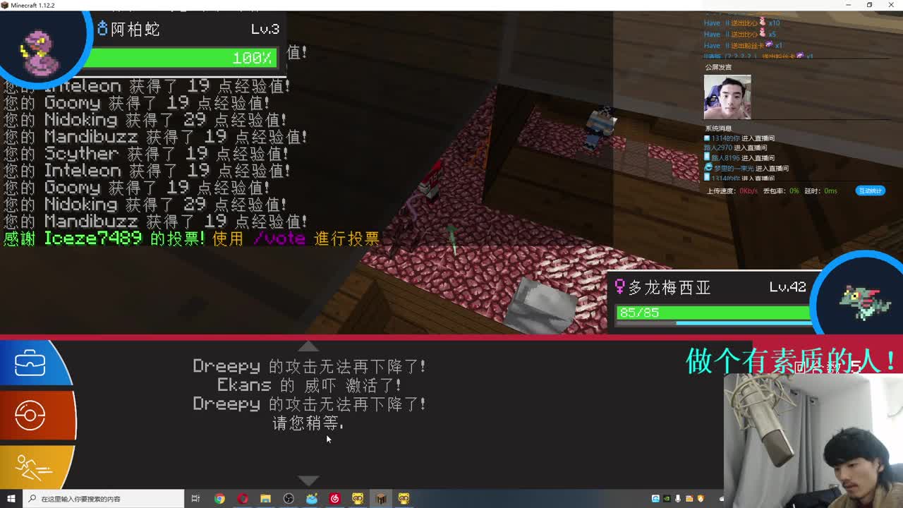 超困难生存喽~！ 第1段