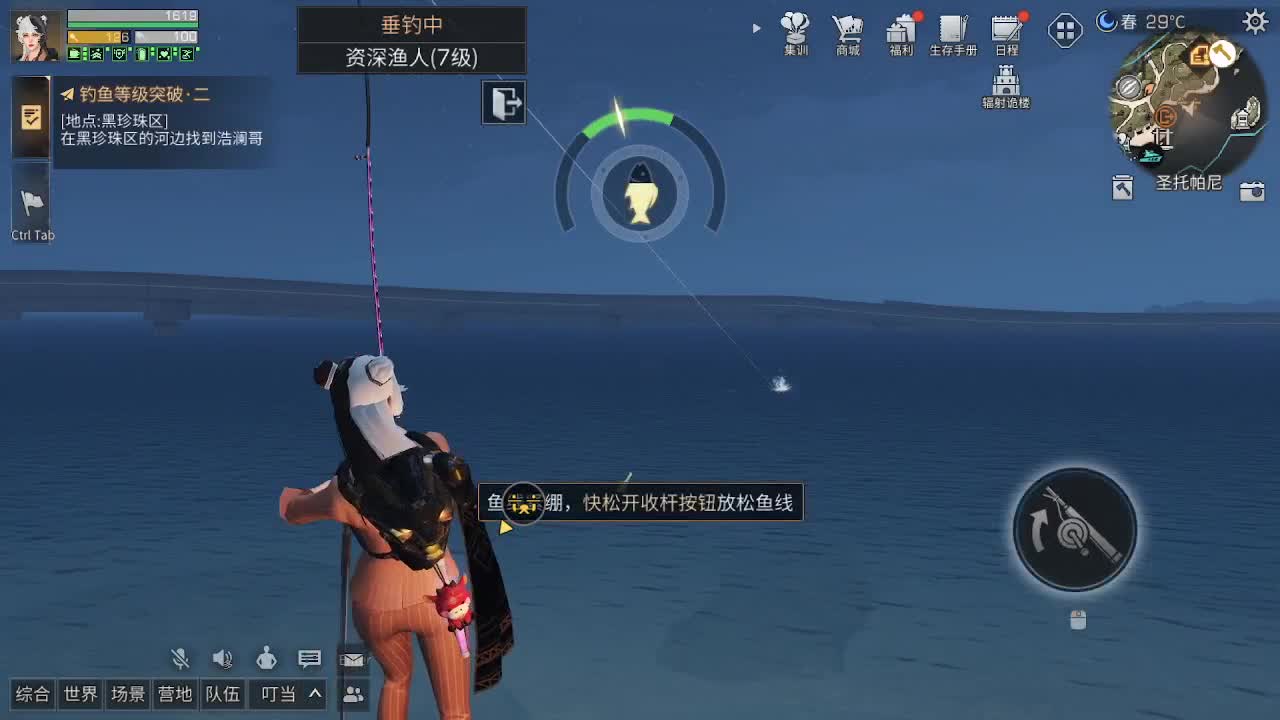 接高校，接代肝 第1段
