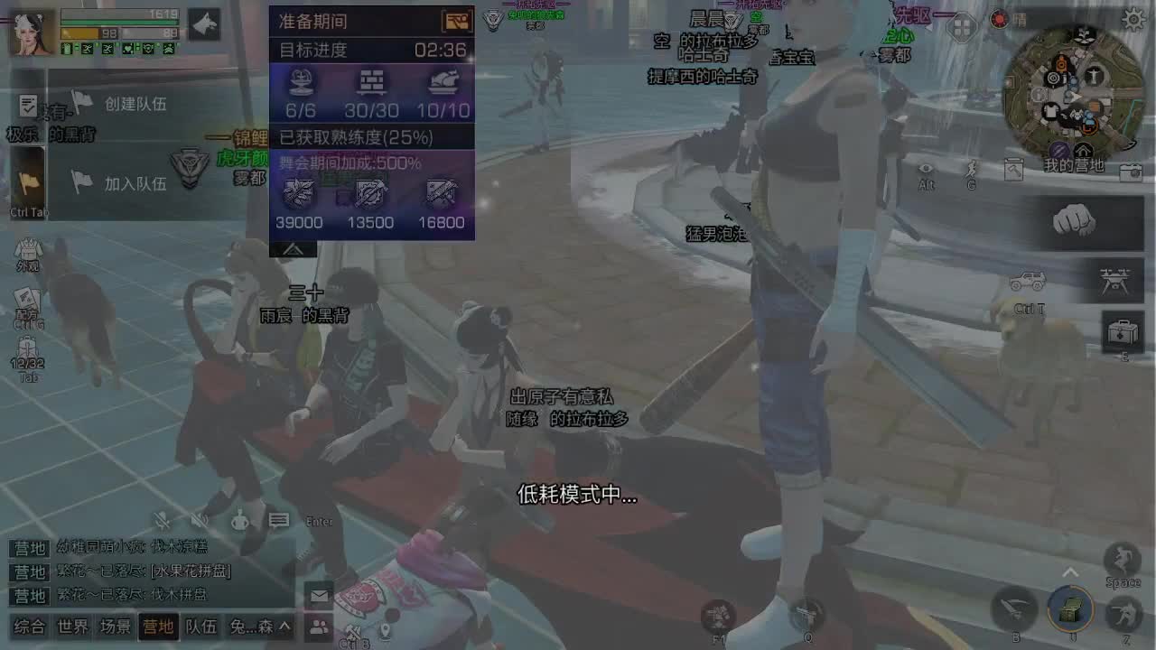 接高校，接代肝 第2段