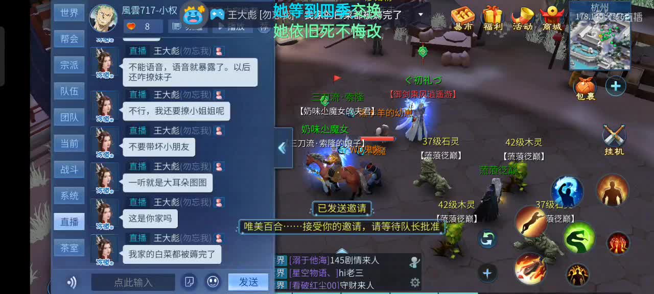 小萌新上路，陪吃陪喝陪聊