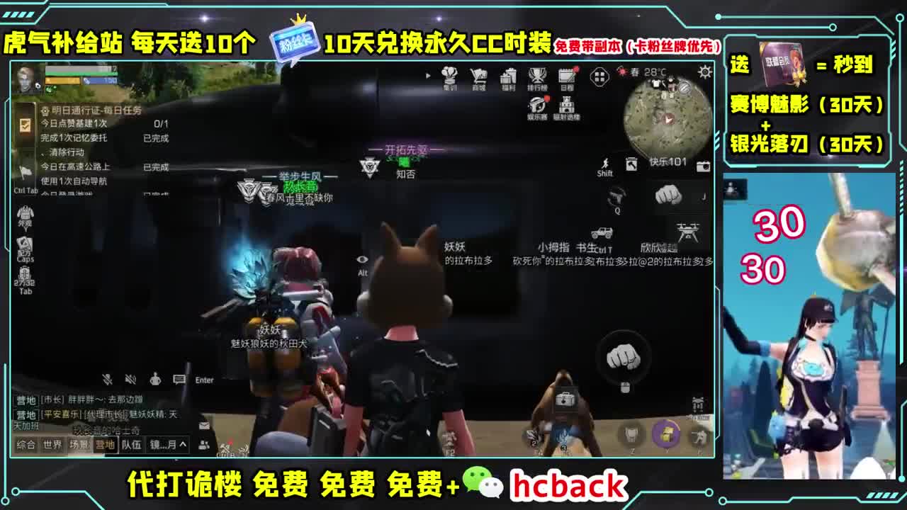 免费接高校 蓝C30 金C180