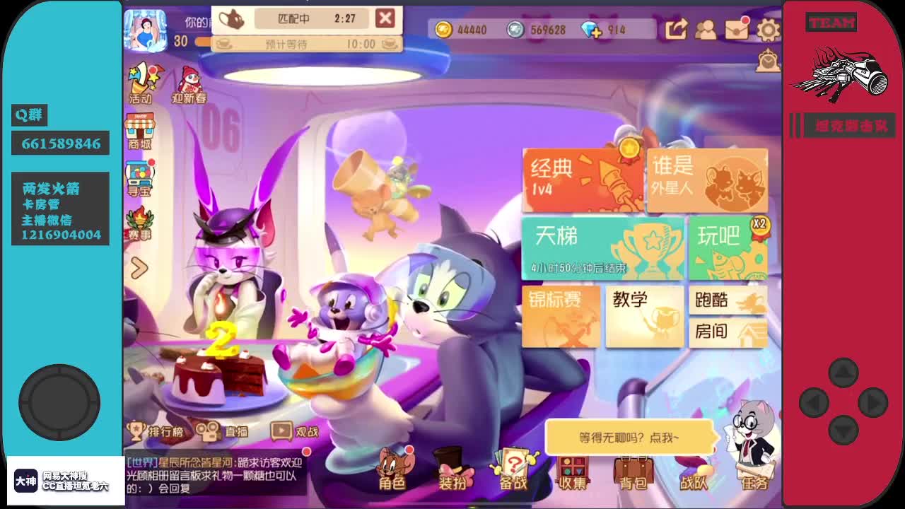 男人至死是少年~ 第1段