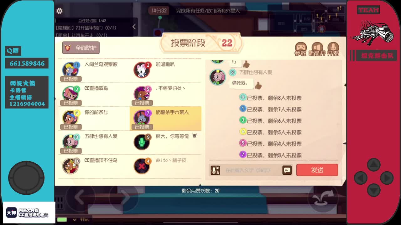 男人至死是少年~ 第2段