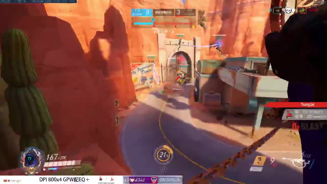 美孚石油