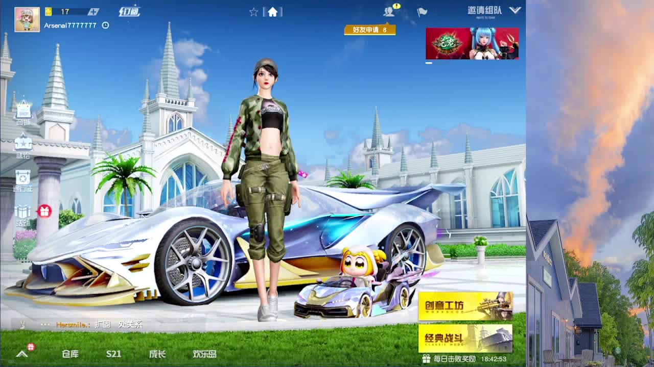 77777777 第2段