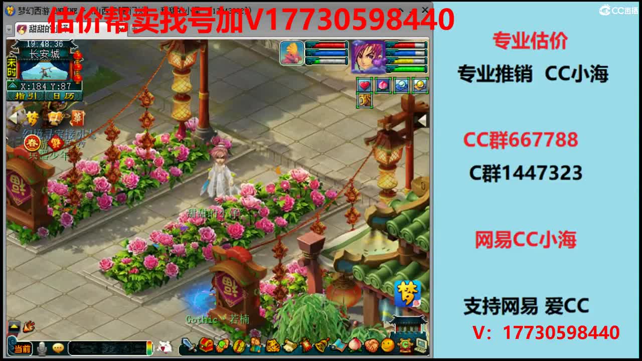 估价0-200W号效率推广 第1段
