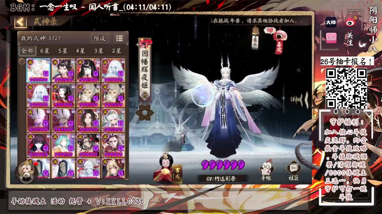 回归ban帝，ban离太难了 第2段