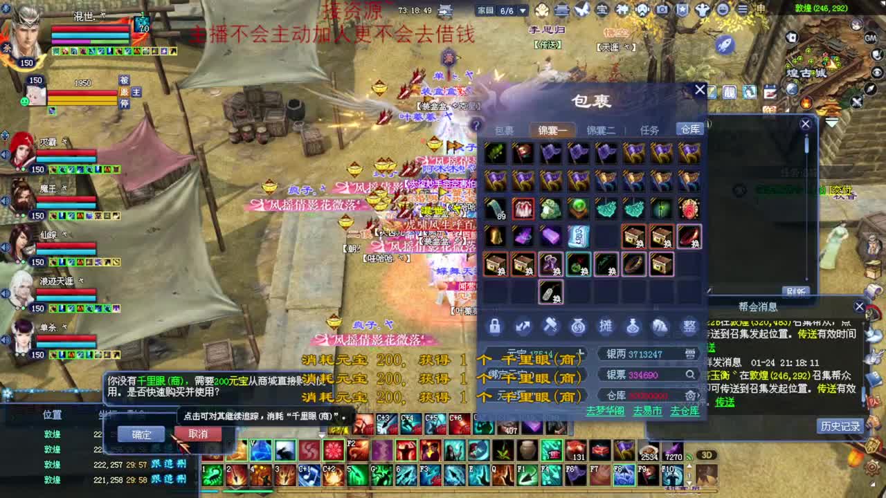 好久不见~ 第1段