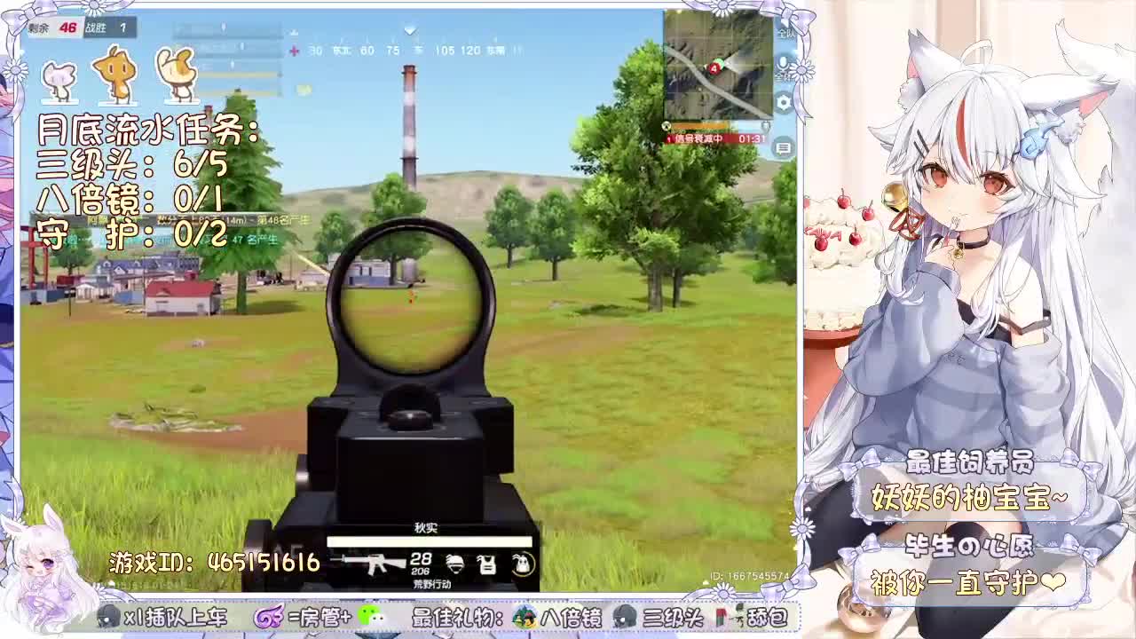 有你的选择里 我都选你~ 第1段