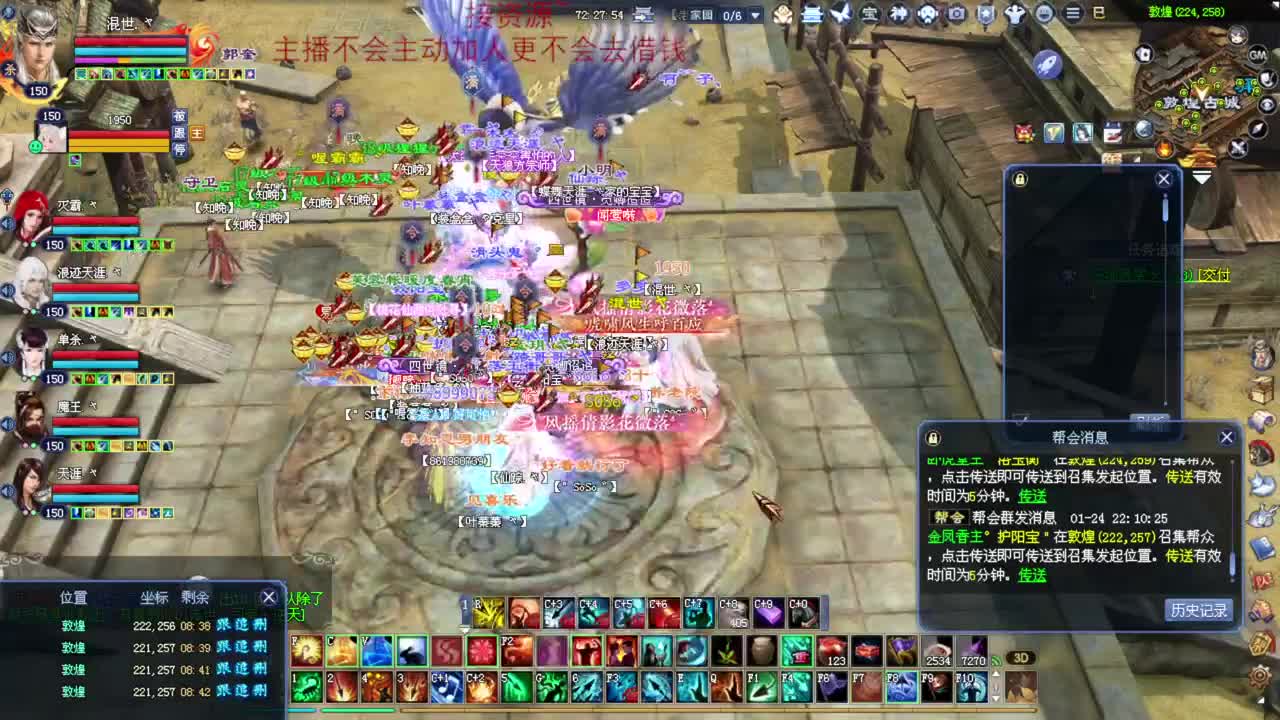好久不见~ 第2段
