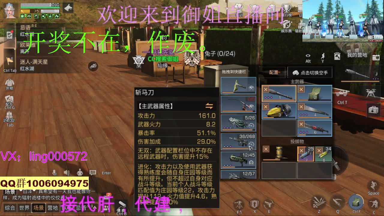 接代肝代建 第2段