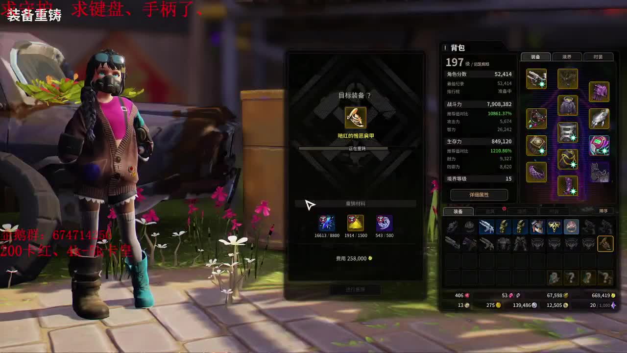好好播 好好活 越努力 越幸运~ 第1段