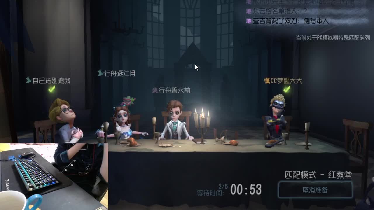 为你们专属直播.... 第2段