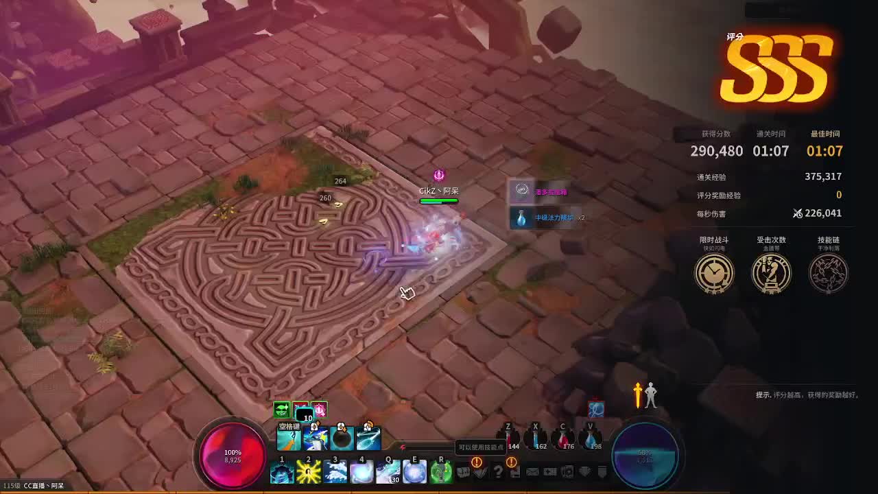 好好播 好好活 越努力 越幸运~ 第2段