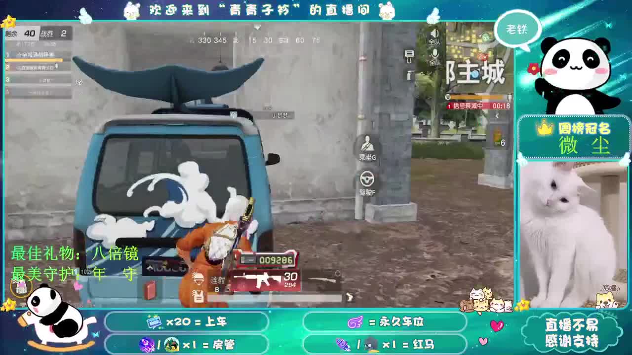 不为往事扰 只为余生笑。 第1段