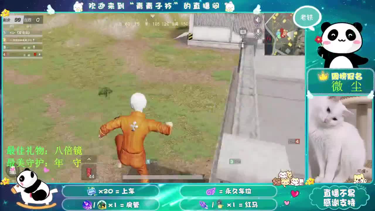 不为往事扰 只为余生笑。 第2段