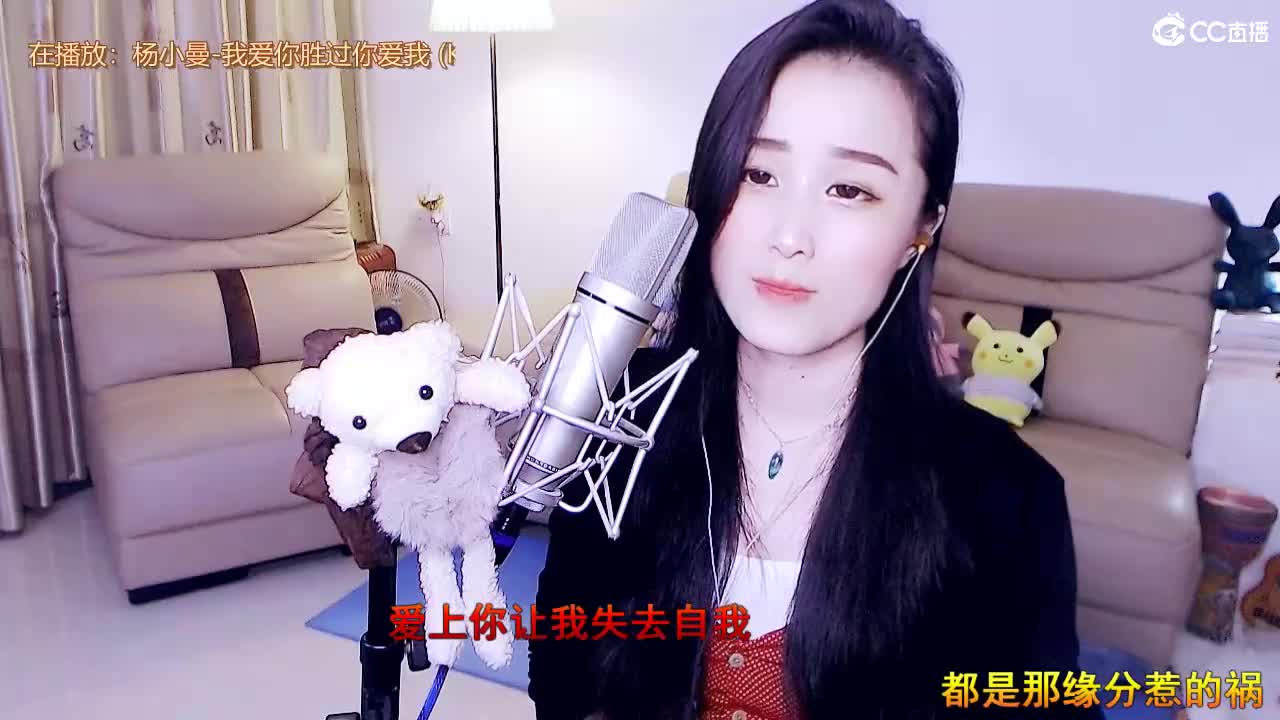 唱歌坤坤是认真的！ 第1段