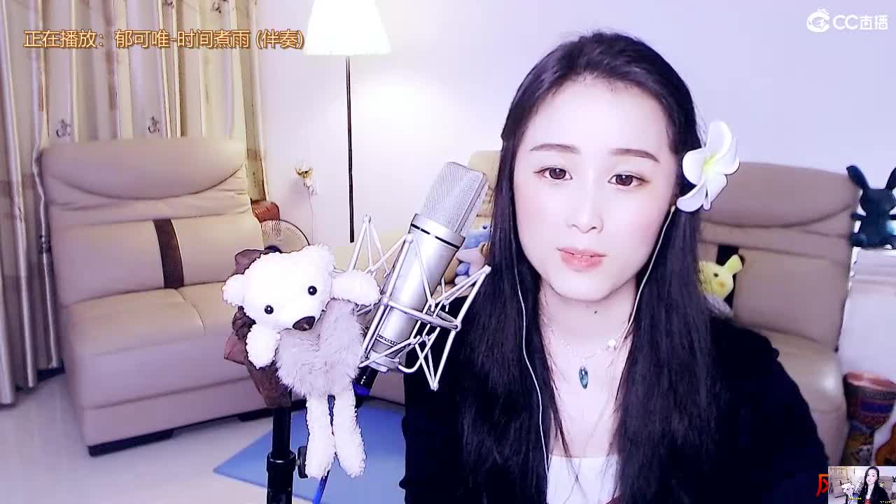 唱歌坤坤是认真的！ 第2段