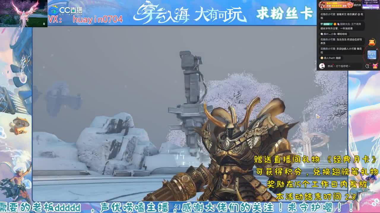 【声优姐姐】一个只会聊天的废物